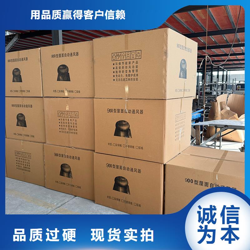 深圳屋顶烟道风帽无动力风机按需定制