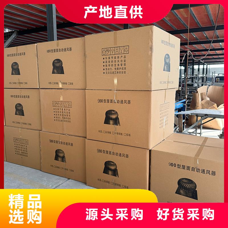 阜阳屋顶烟道风帽无动力风机免费拿样