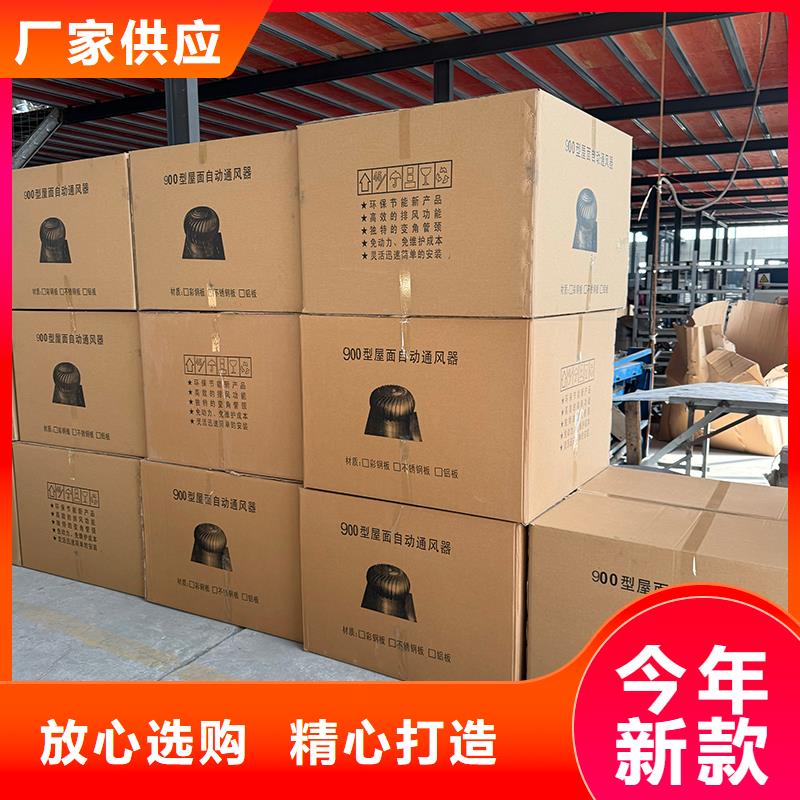 临高县屋顶通风器排风球信息