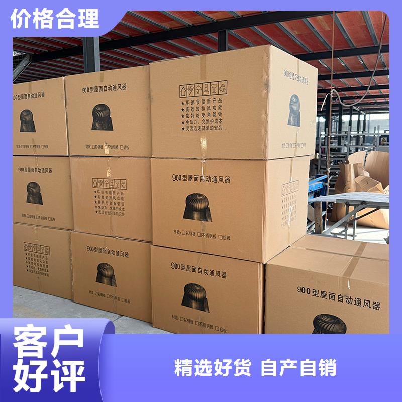 轴流式屋顶风机畅销全国