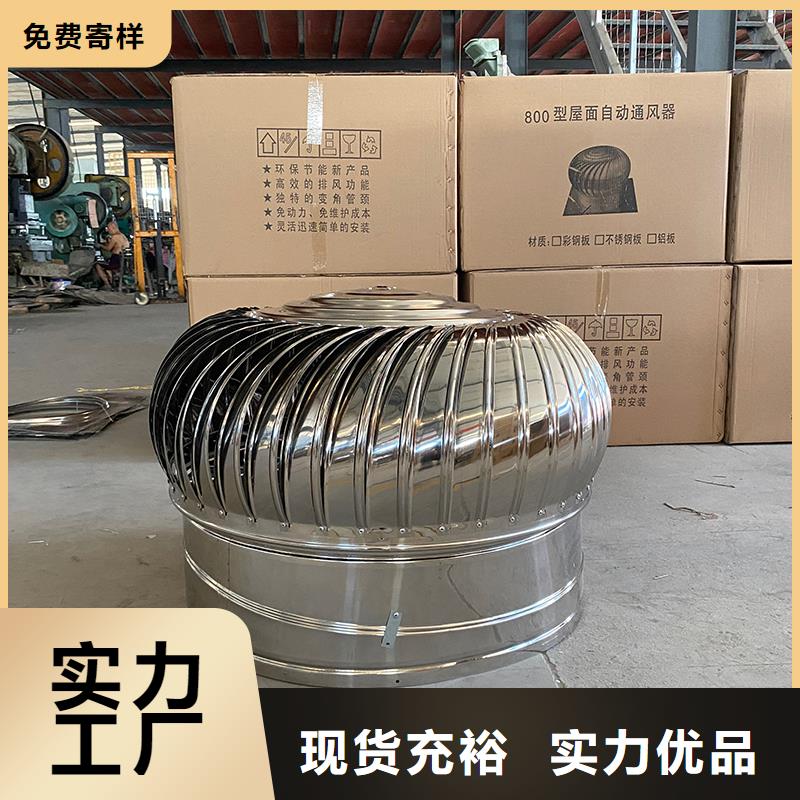 三亚304材质无动力风机价格合理