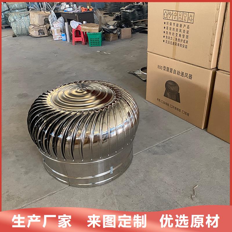 无电机涡轮自转通风球参数详情