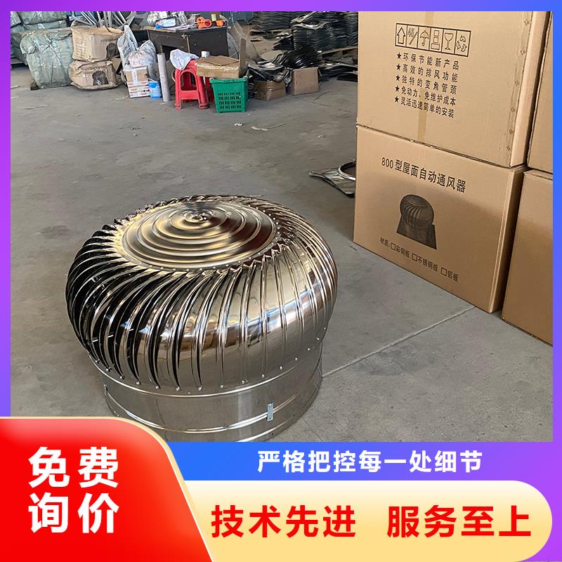 黔西南州免电力屋顶通风器为您服务