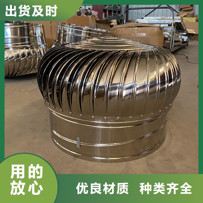本地性价比高的厂房无动力通风器厂家