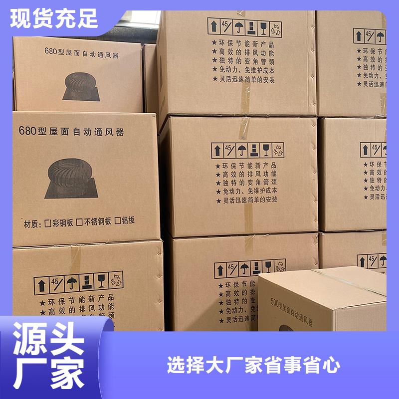 QM-600型无动力风机-专注QM-600型无动力风机十多年