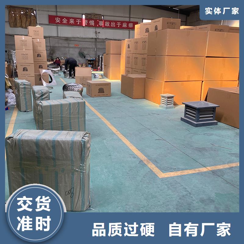 河南厂房自转无动力风帽发货及时