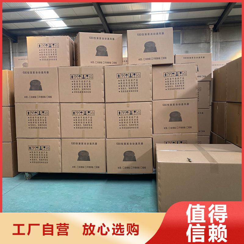 深圳屋顶烟道风帽无动力风机按需定制