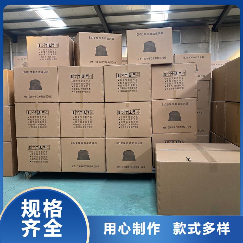 日照不锈钢无动力风机质量可靠