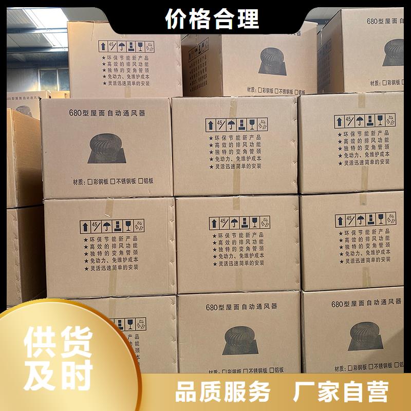 厂房无动力涡轮风机厂家优选