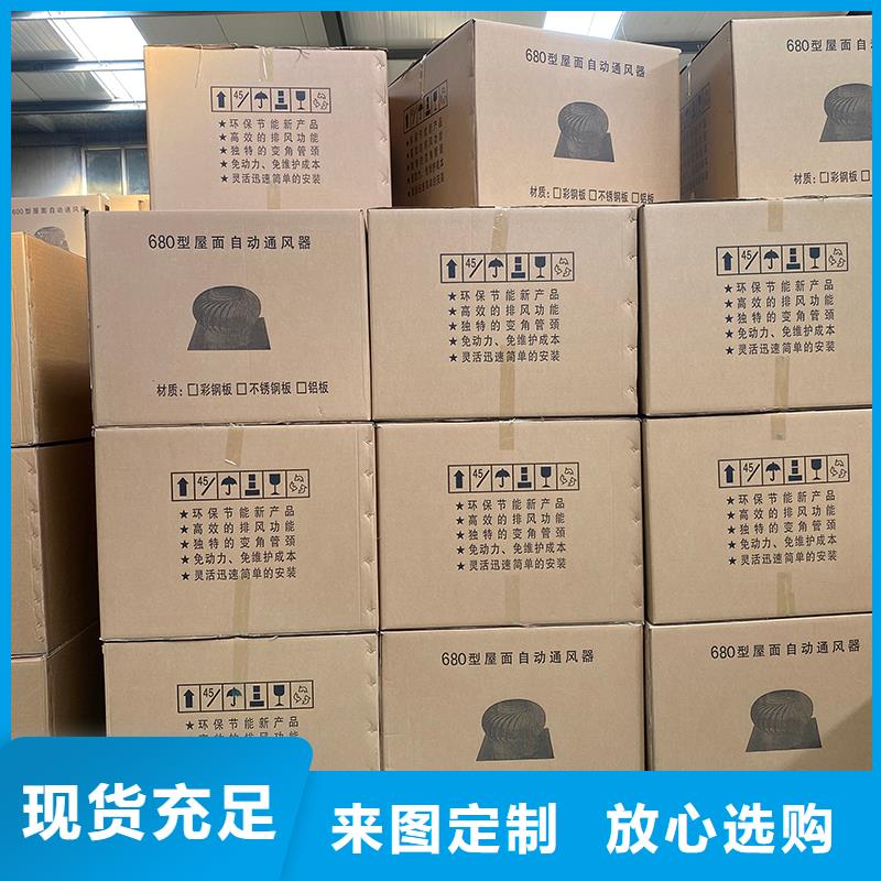 汕头无动力通风机货真价实