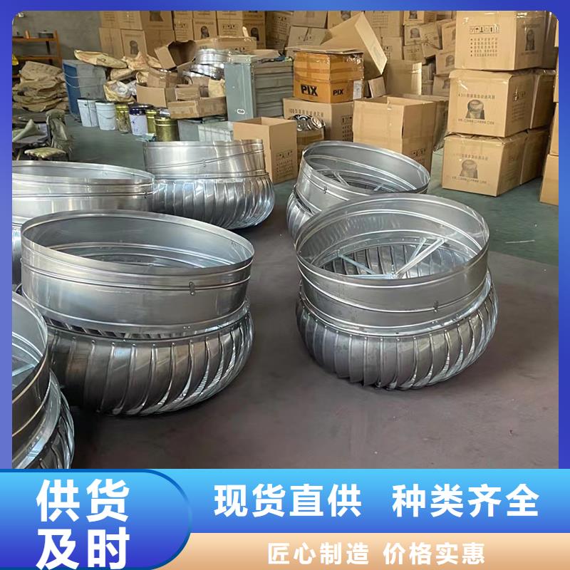 厂房无动力通风器厂家低价出货