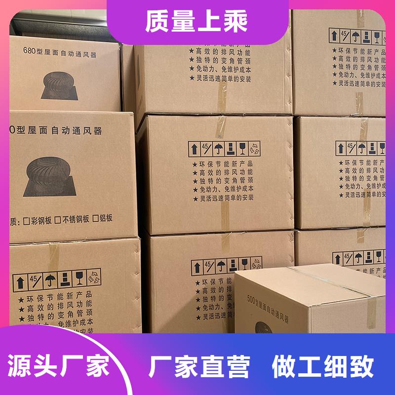 QM-600型无动力风机-专注QM-600型无动力风机十多年