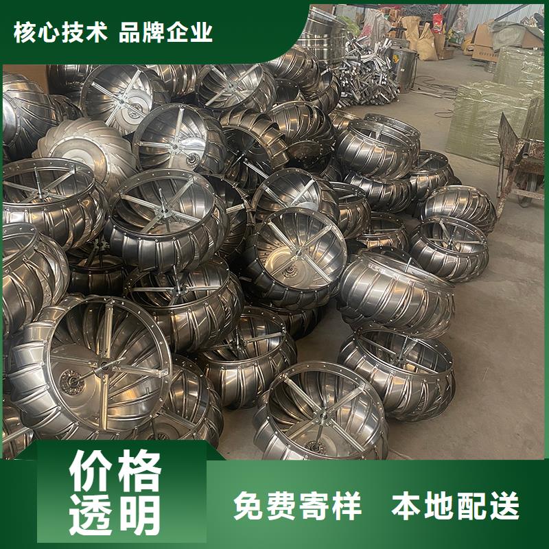 涡轮旋转不锈钢风帽现货直供