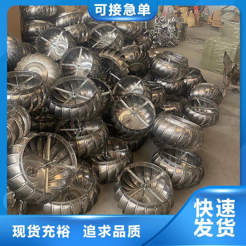 厂房无动力涡轮风机厂家优选