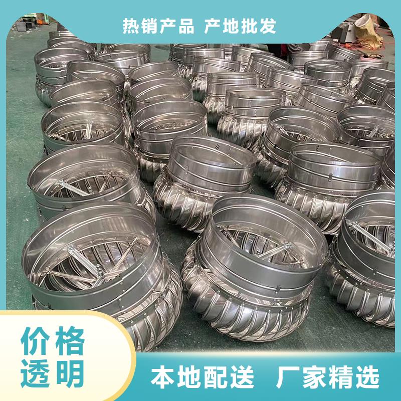无电机涡轮自转通风球参数详情