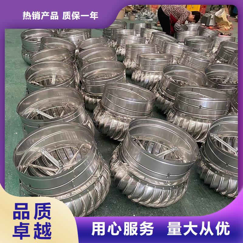 湖州不锈钢无动力风机供应商