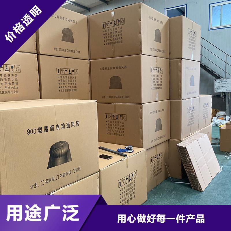 山东厂房不用电自然通风器库存充足
