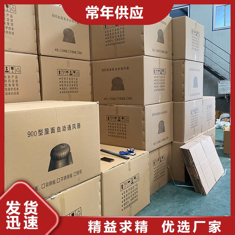 本地性价比高的厂房无动力通风器厂家