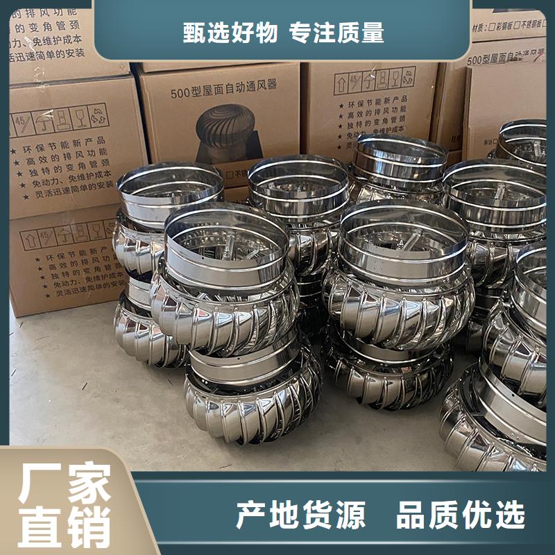 朝阳屋顶通风器在线报价