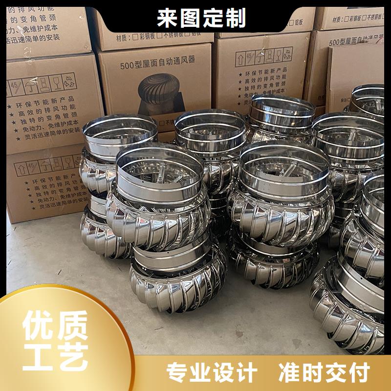 屋顶通风器风帽风球-买贵可退