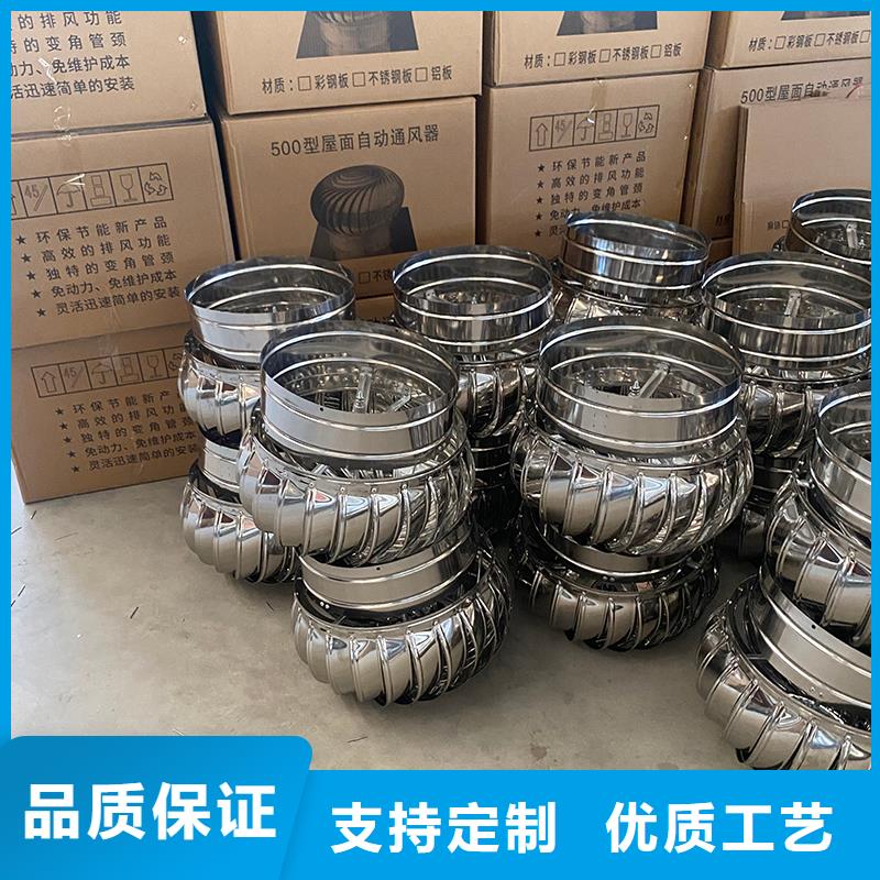 白山304材质无动力风机实力厂家