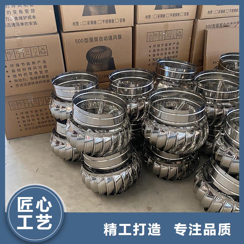 304材质无动力风机性价比高