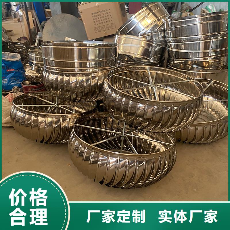 屋顶通风器风帽风球-买贵可退