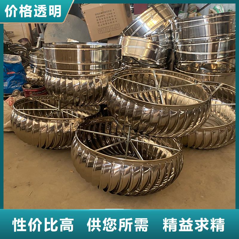 涡轮旋转不锈钢风帽现货直供