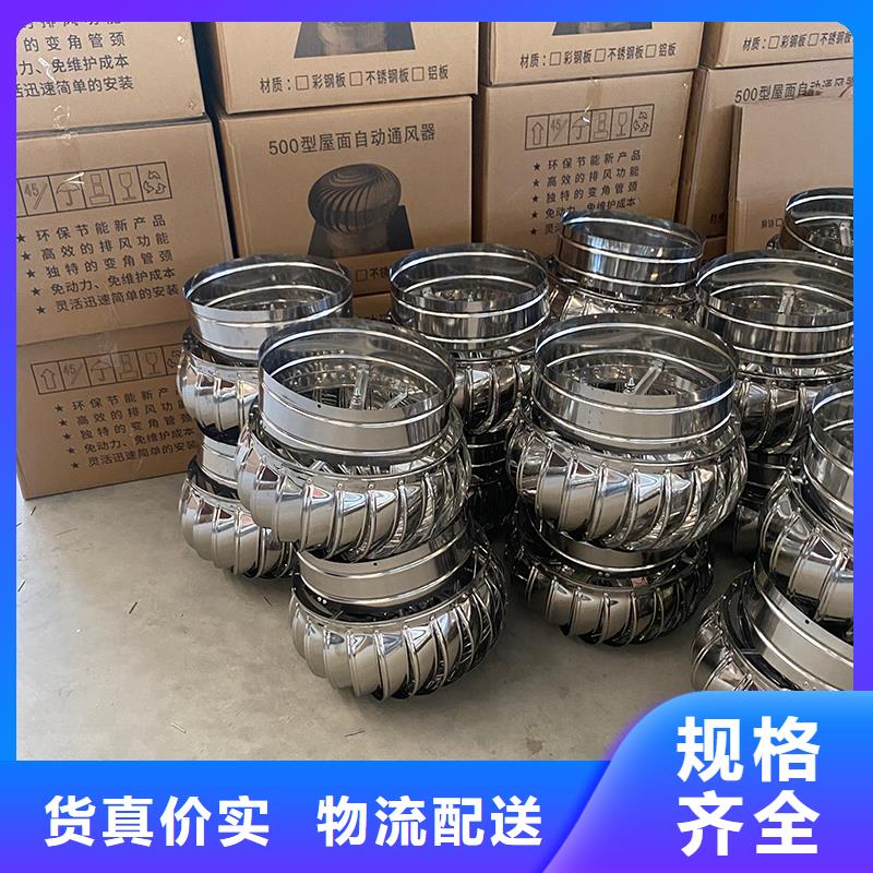 三亚304材质无动力风机价格合理