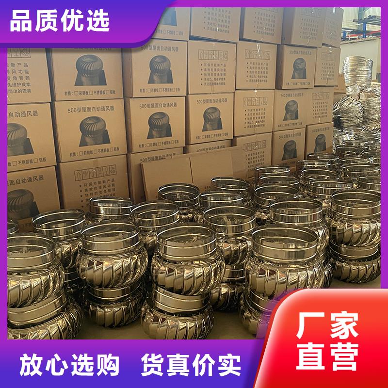 天水无动力通风机上门服务