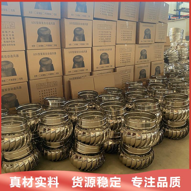 黔西南州屋顶通风器厂家现货