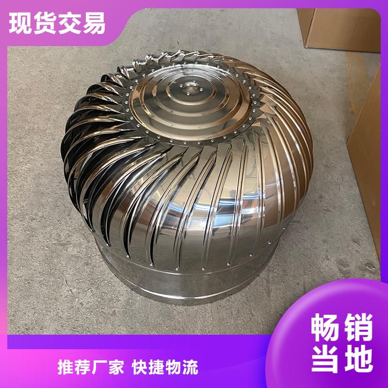 株洲厂房屋顶通风帽发货及时