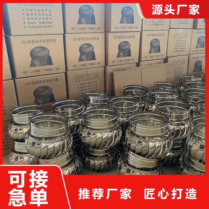 304不锈钢风帽有优惠