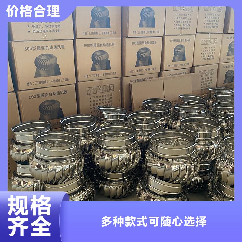 朝阳屋顶通风器在线报价
