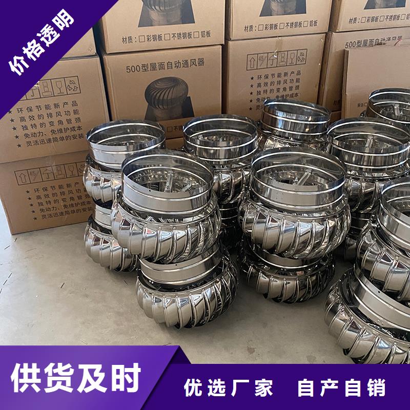 海西州屋顶通风机诚信厂家