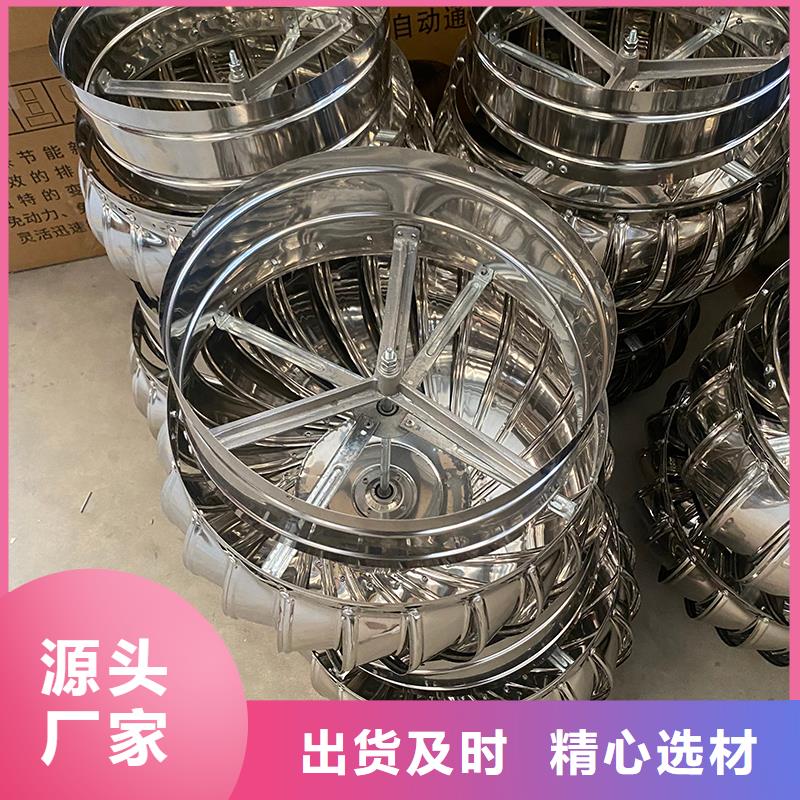天水球形屋顶自然通风器按需定制