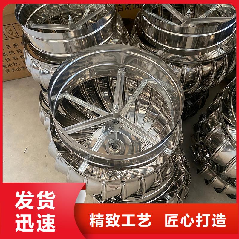 日照不锈钢无动力风机质量可靠