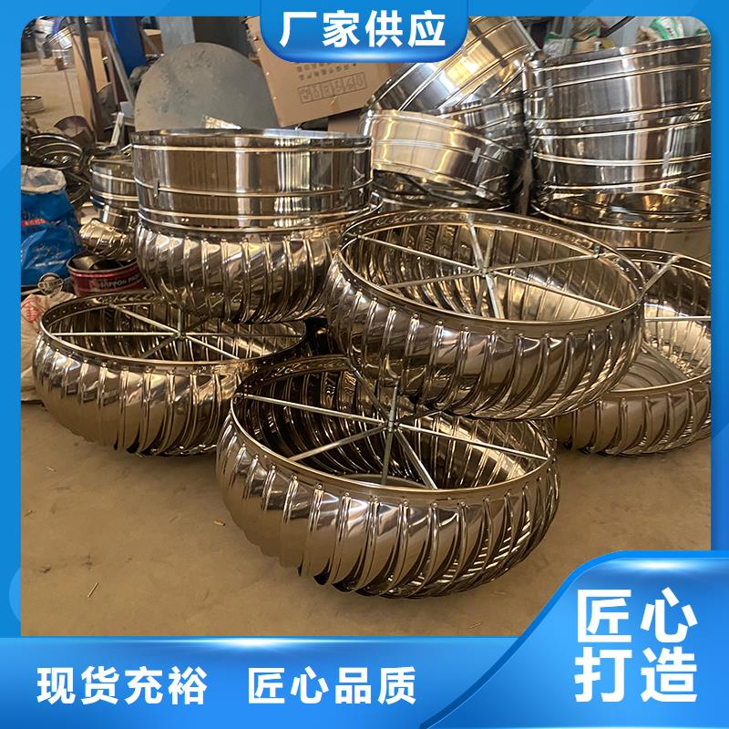 临夏州免电力屋顶通风器质保一年