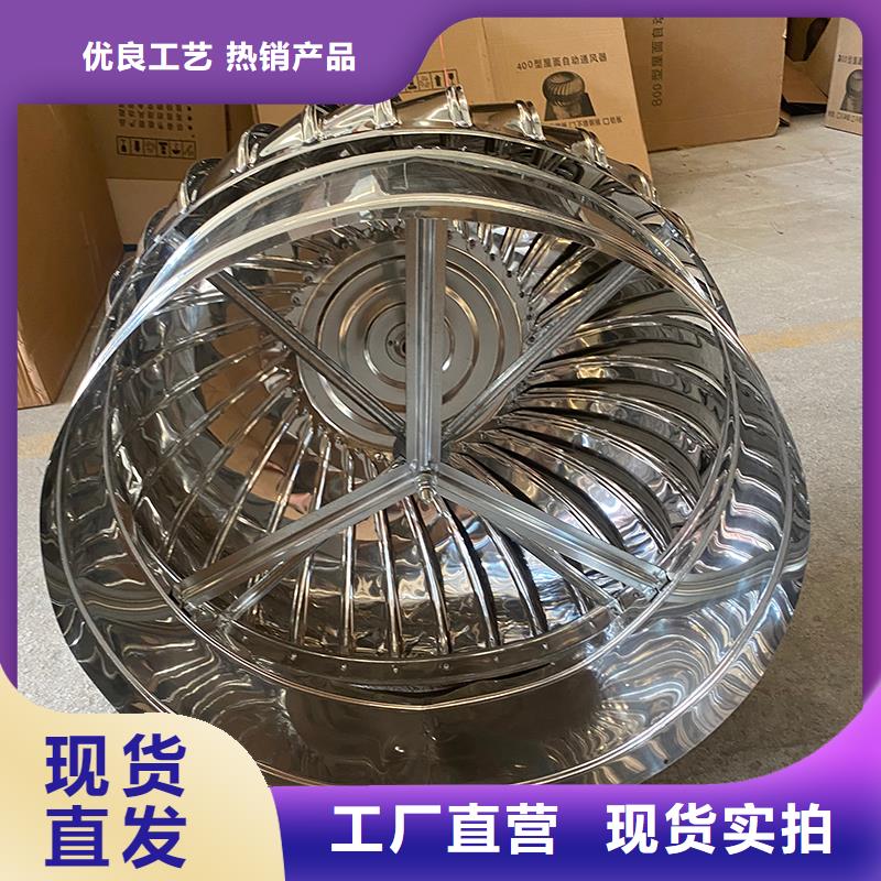 厂房无动力通风器厂家低价出货