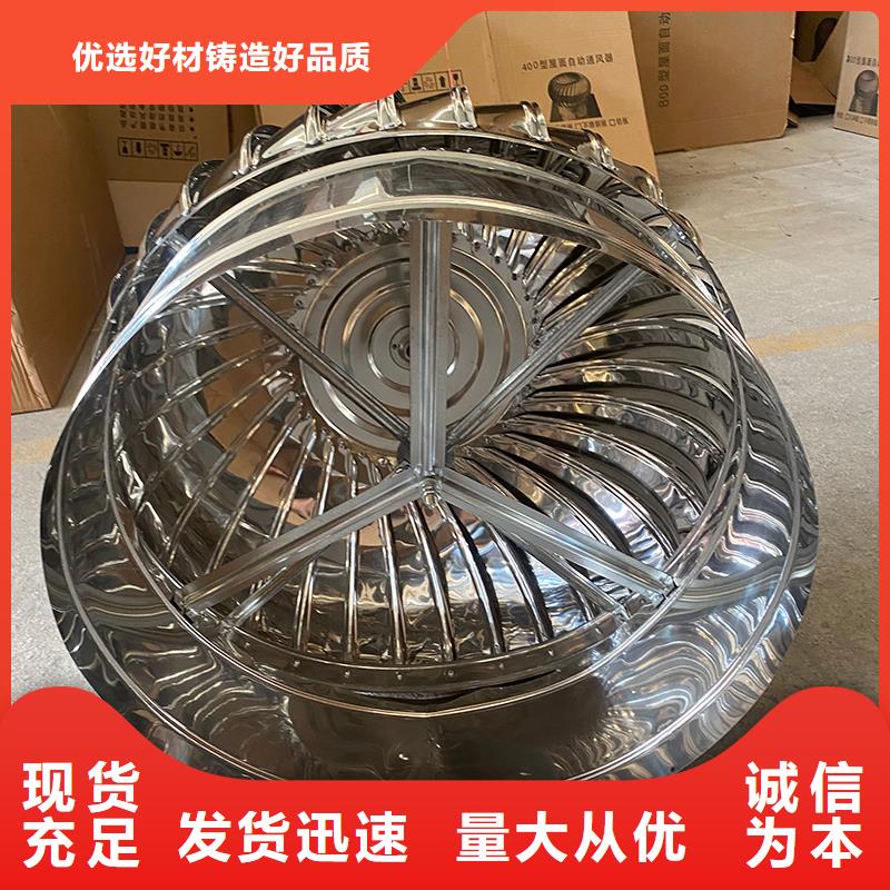 白山304材质无动力风机实力厂家