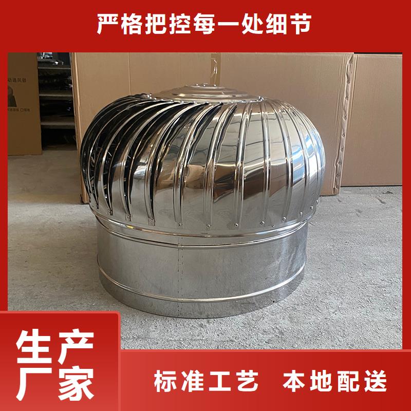 QM-600型无动力风机-专注QM-600型无动力风机十多年