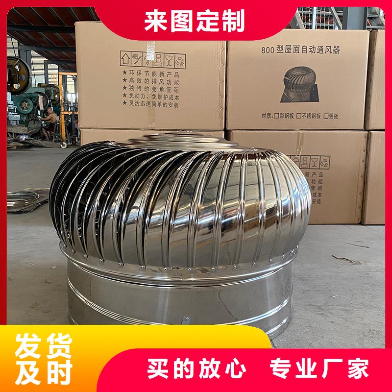 无动力风帽10年经验