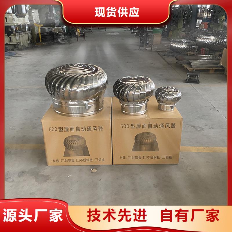 厂房无动力通风器厂家低价出货