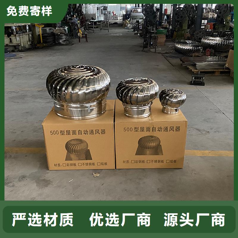 本地性价比高的厂房无动力通风器厂家