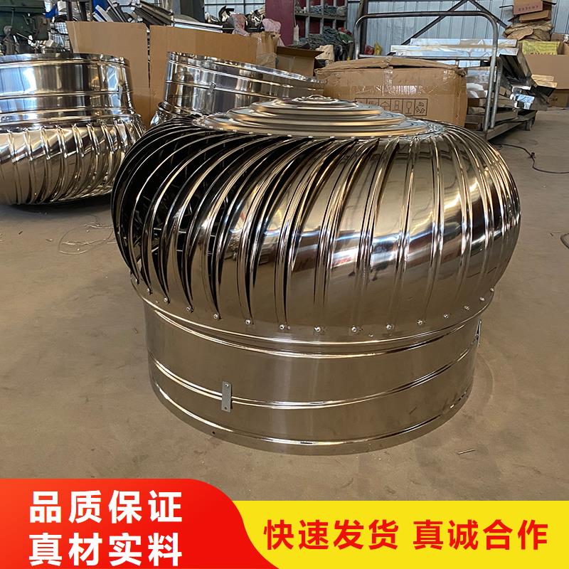 阜阳屋顶烟道风帽无动力风机免费拿样