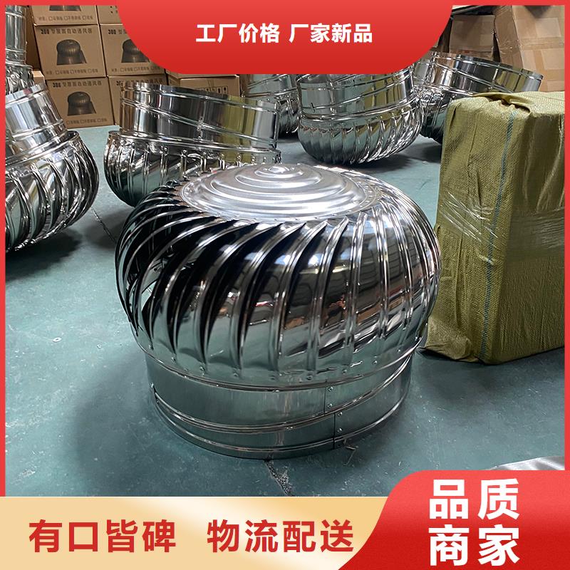临高县屋顶通风器排风球信息