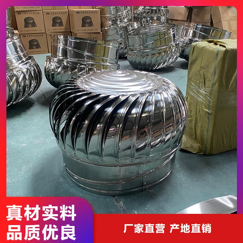 304不锈钢风帽有优惠