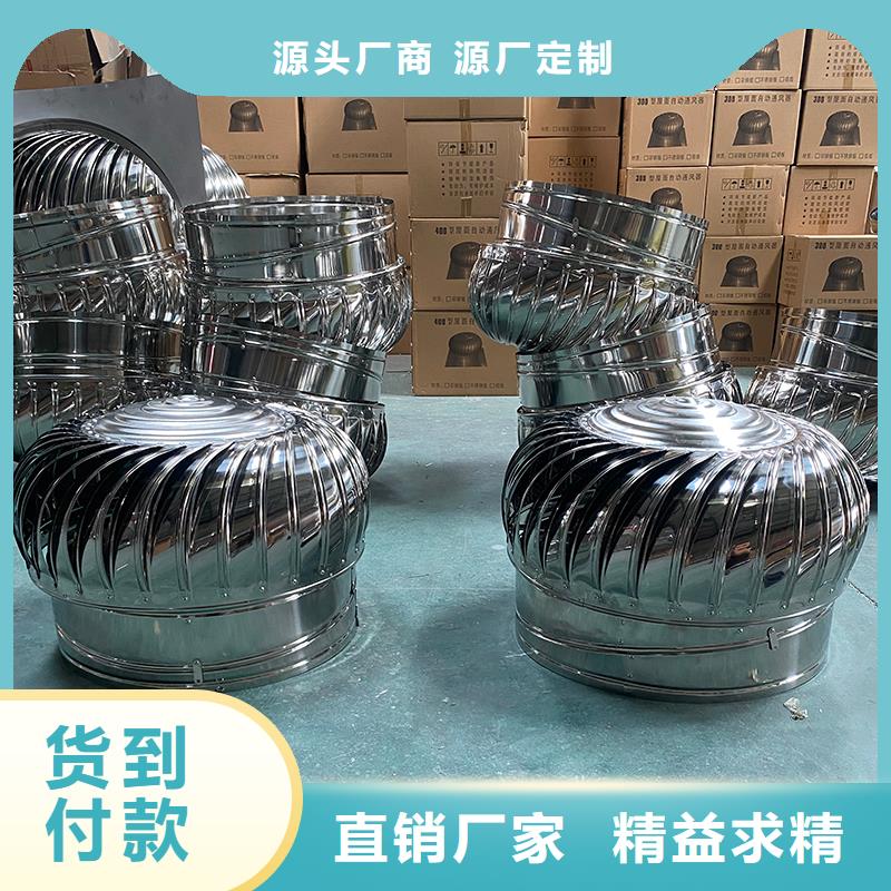 304不锈钢风帽有优惠