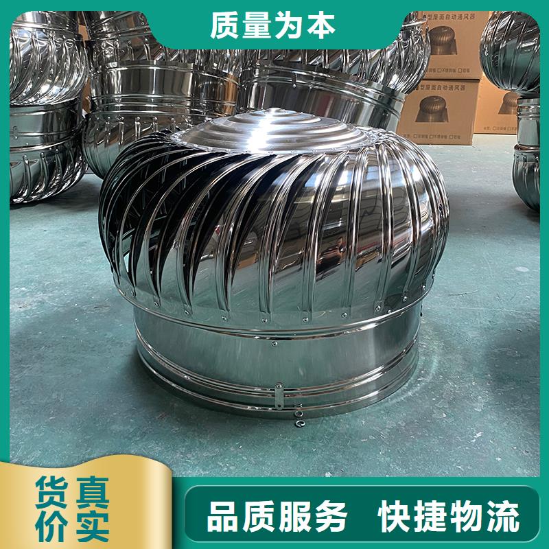 304不锈钢风帽有优惠