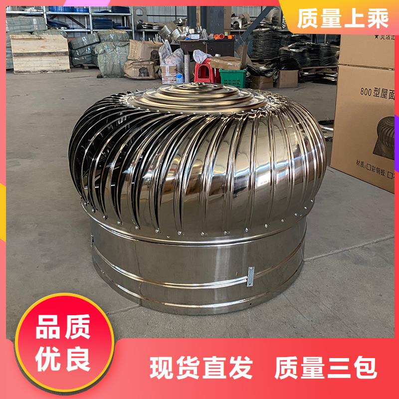 304材质无动力风机性价比高